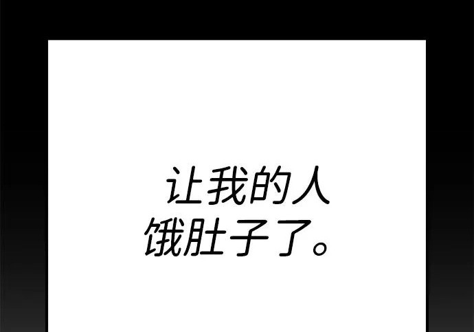第52话 第180页