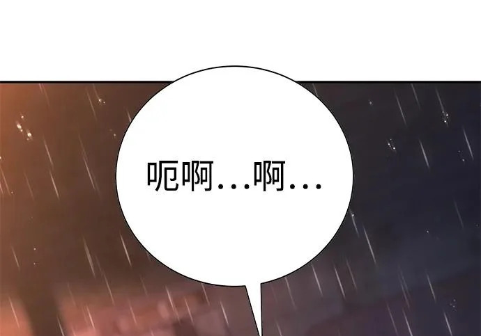第52话 第183页