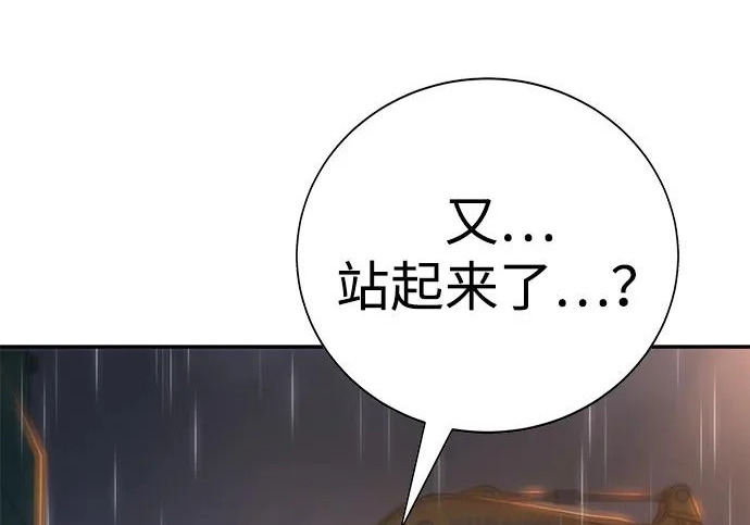 第52话 第188页