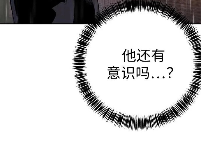 第52话 第190页