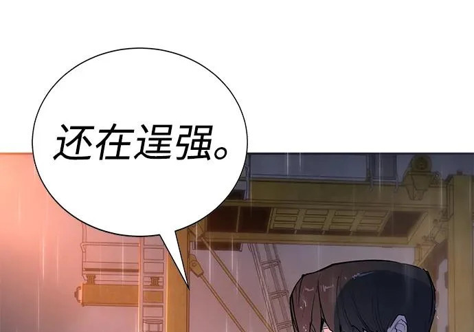 第52话 第191页
