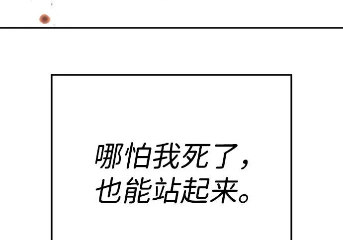 第52话 第195页