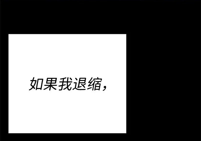 第52话 第200页