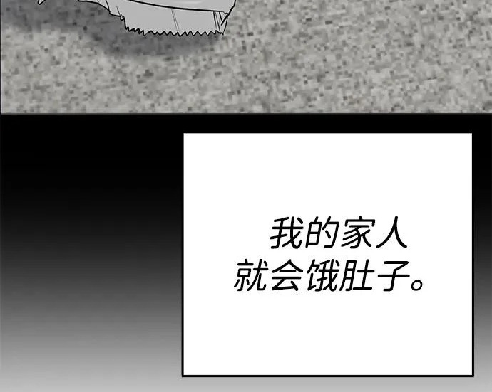 第52话 第202页