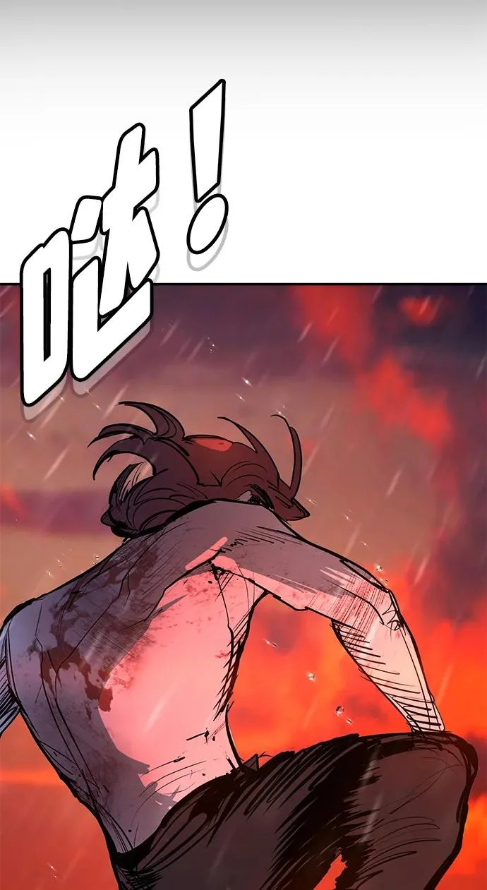 第52话 第203页