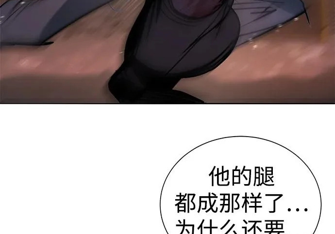 第52话 第206页