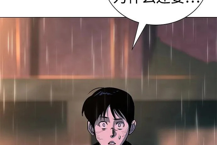 第52话 第207页