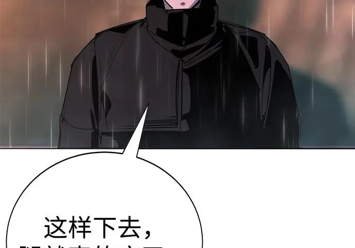 第52话 第208页