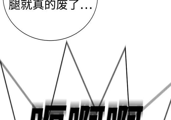第52话 第209页