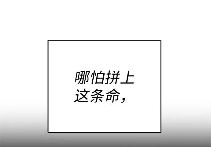 第52话 第216页
