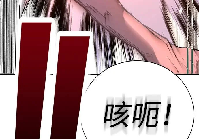 第52话 第225页