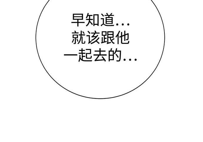 第52话 第235页
