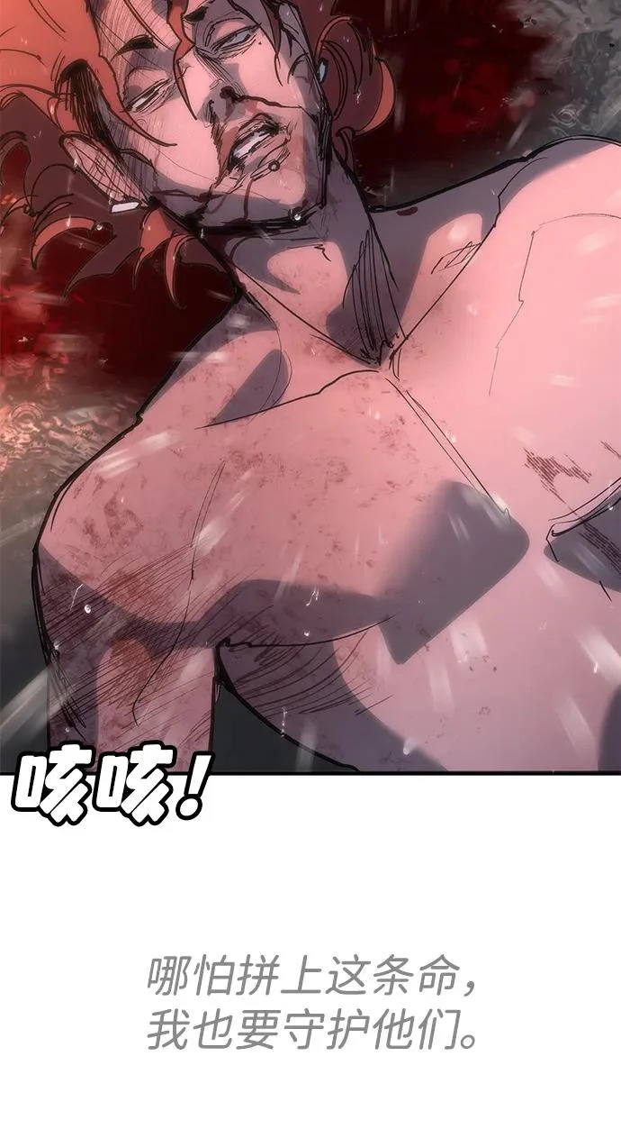 第52话 第237页