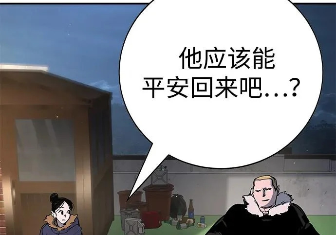 第52话 第245页