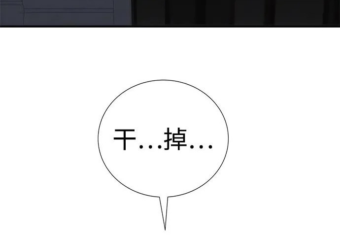 第52话 第247页