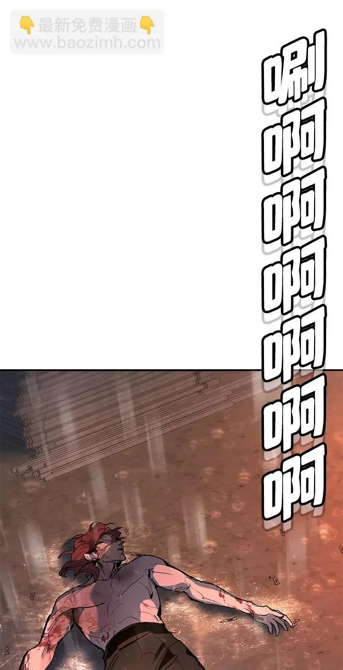 第52话 第250页