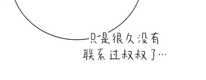 第52话 第260页