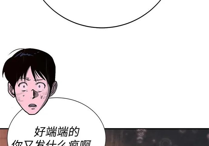 第52话 第267页