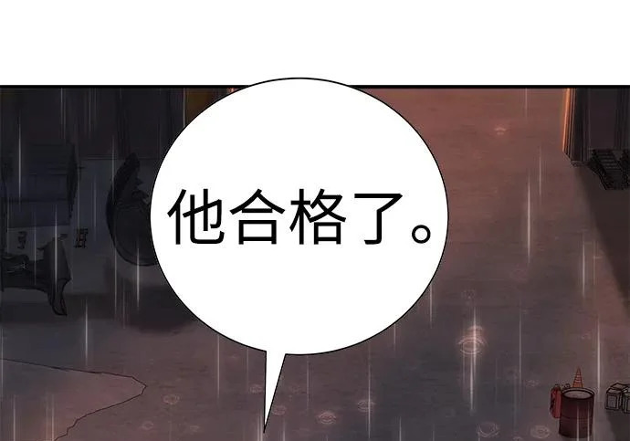第52话 第270页