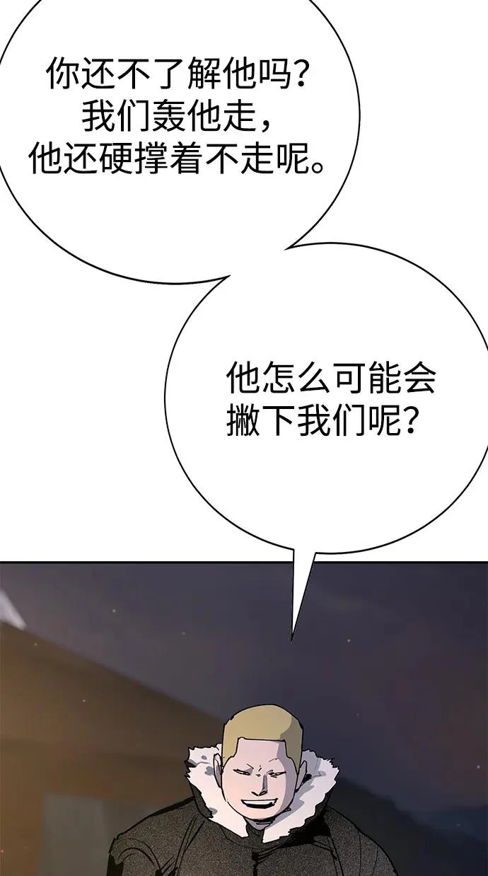 第52话 第273页