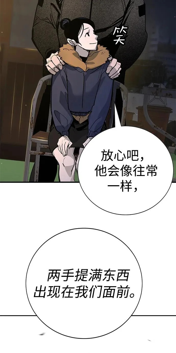 第52话 第274页