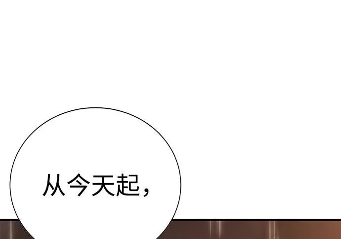 第52话 第278页
