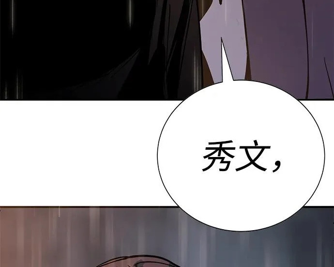 第52话 第281页