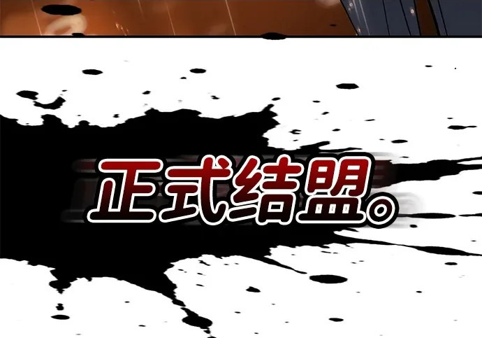 第52话 第290页