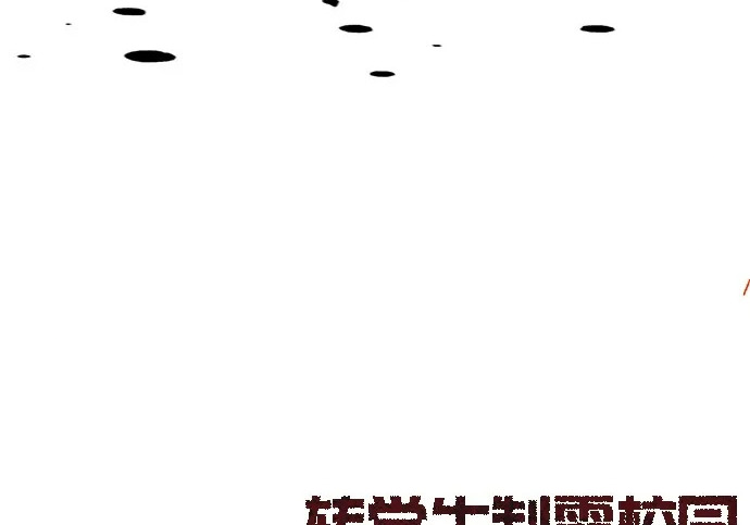 第52话 第291页