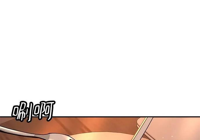 第53话 第2页