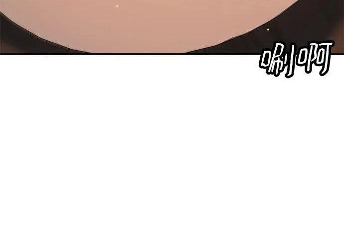 第53话 第4页