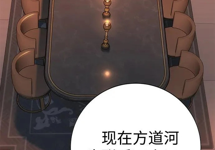 第53话 第7页