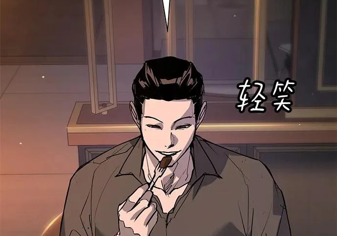 第53话 第11页