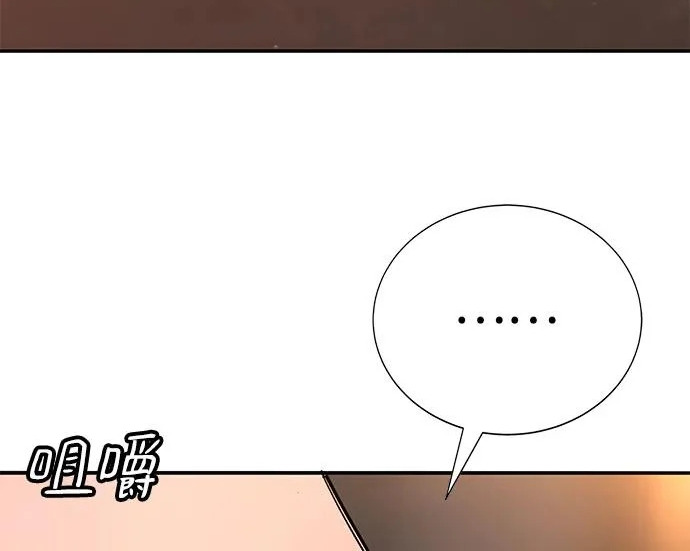第53话 第13页