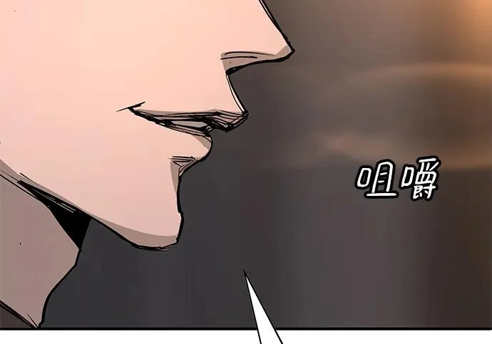 第53话 第14页