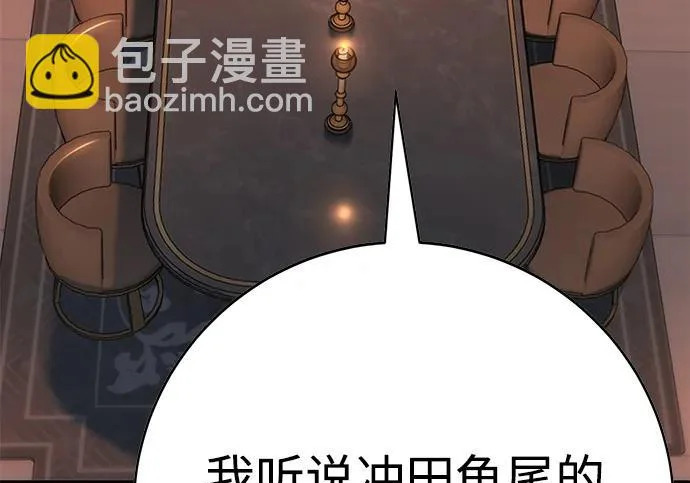 第53话 第18页