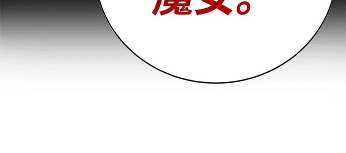 第53话 第25页