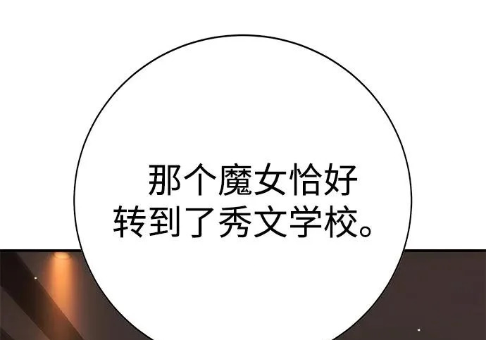 第53话 第26页