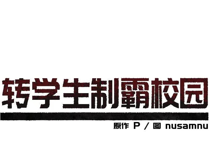 第53话 第34页