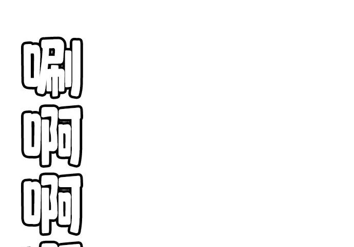 第53话 第36页