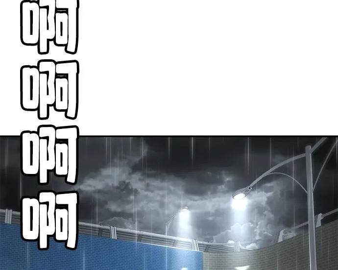 第53话 第37页