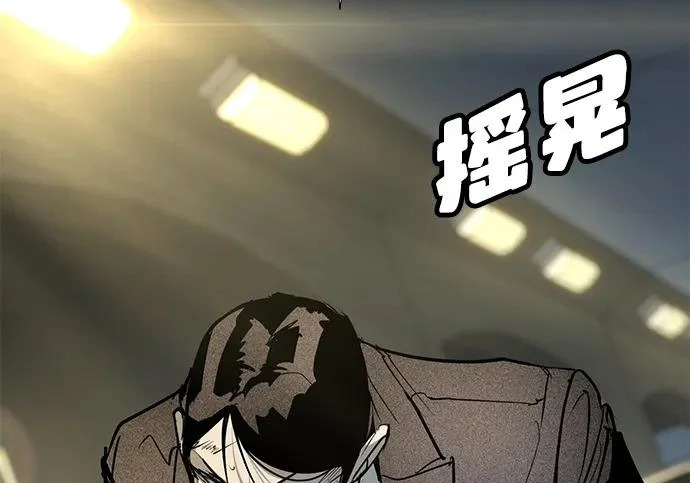 第53话 第42页