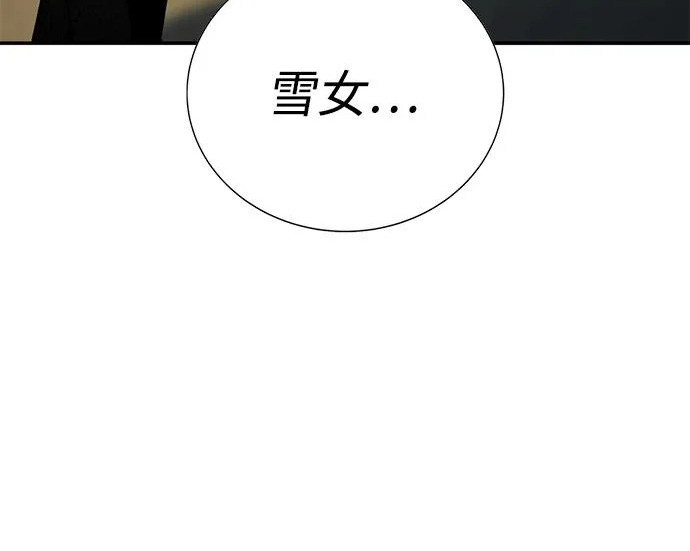 第53话 第45页