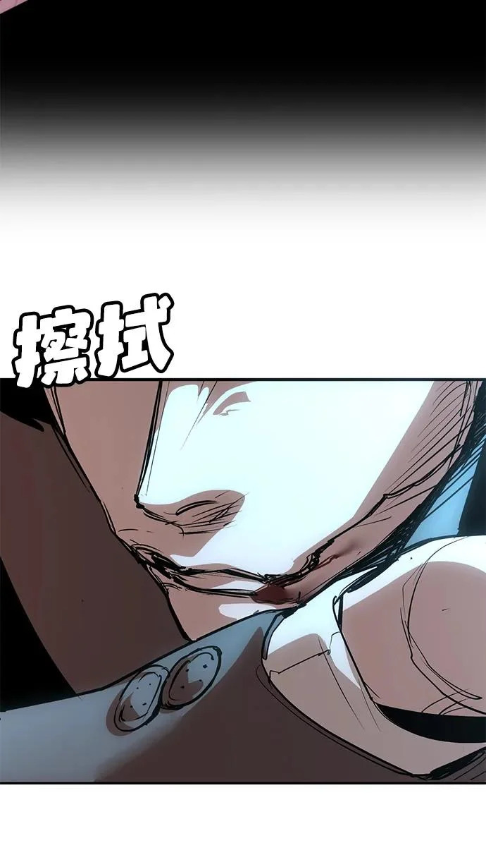 第53话 第54页