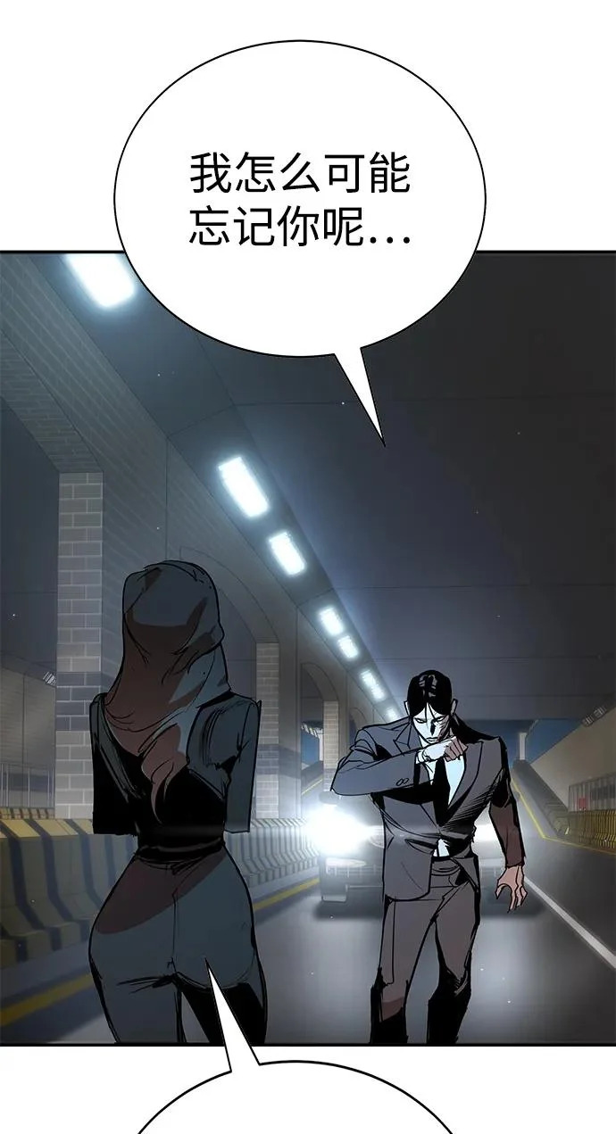 第53话 第55页