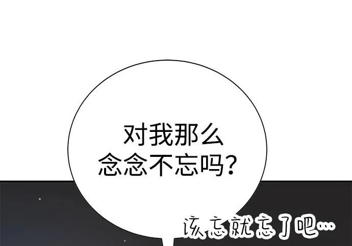 第53话 第57页