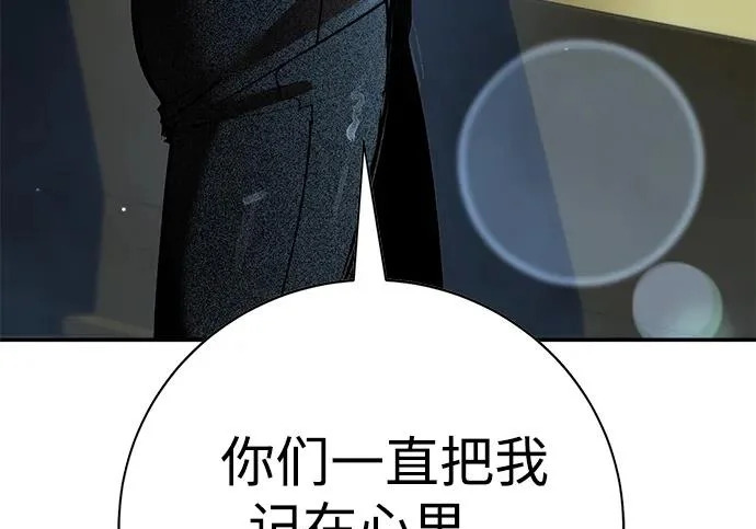 第53话 第60页