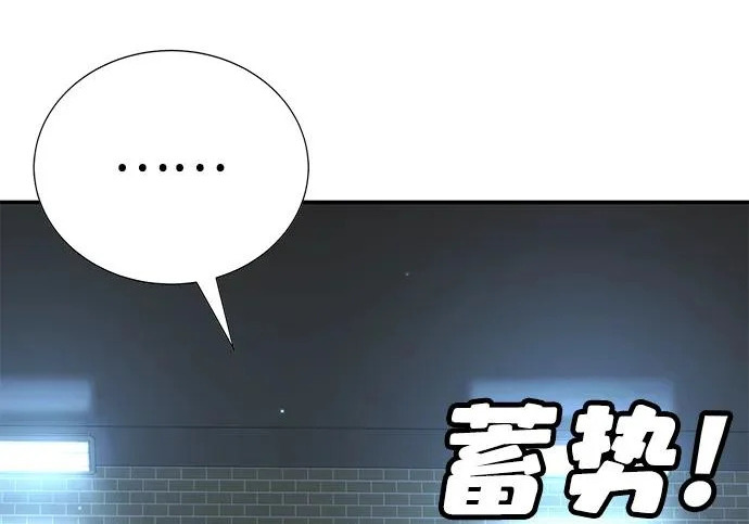 第53话 第62页