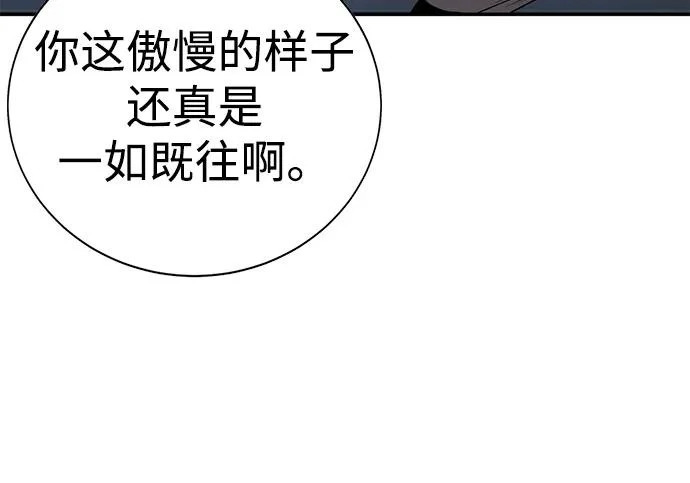 第53话 第64页