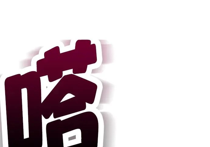 第53话 第65页